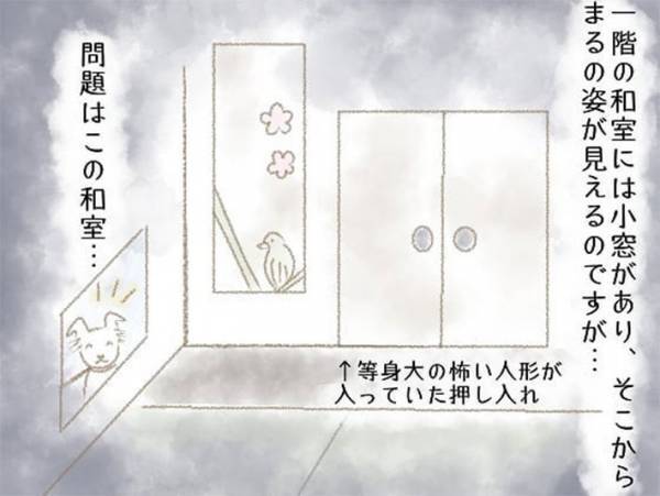 暗闇に向かって突然吠え出した愛犬　恐怖が最高潮に達した少女は…？