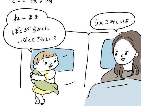 母親を近くに呼びたい息子　その後の『ひと言』に、耳を疑う