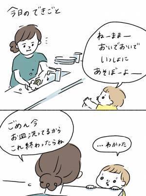 母親を近くに呼びたい息子　その後の『ひと言』に、耳を疑う
