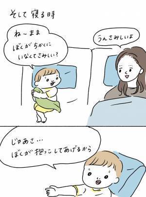 母親を近くに呼びたい息子　その後の『ひと言』に、耳を疑う