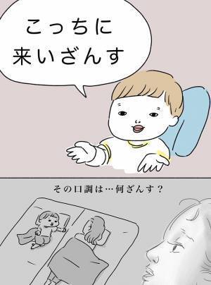 母親を近くに呼びたい息子　その後の『ひと言』に、耳を疑う