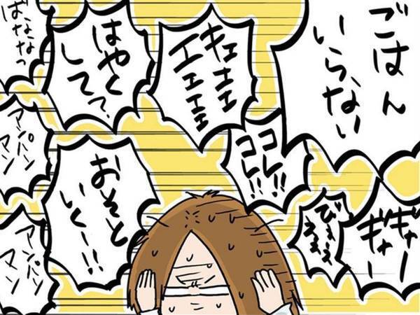 ストレスが限界を迎えた母　そんな姿を見た子供の『容赦ない』ひと言とは…？