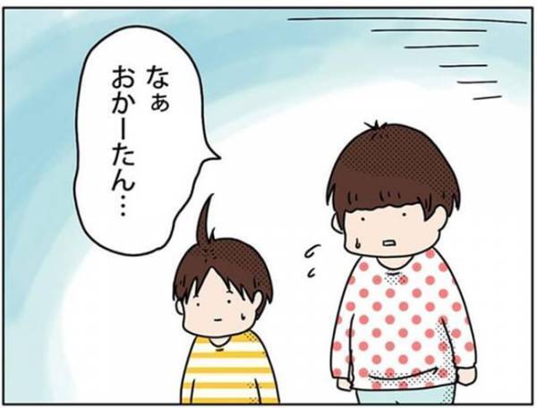ストレスが限界を迎えた母　そんな姿を見た子供の『容赦ない』ひと言とは…？