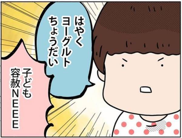 ストレスが限界を迎えた母　そんな姿を見た子供の『容赦ない』ひと言とは…？