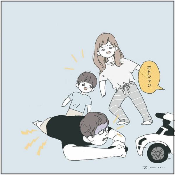 ぎっくり腰で苦しむ父親を見た息子が？　無慈悲な『ひと言』が…コチラ