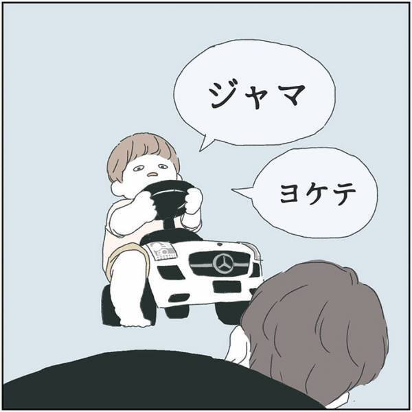 ぎっくり腰で苦しむ父親を見た息子が？　無慈悲な『ひと言』が…コチラ