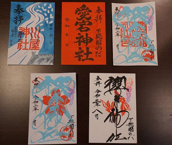 良い日として知られる『一粒万倍日』　しかし巫女さんに話を聞くと…