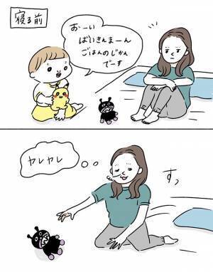 息子の『ひと言』にグサッ！　母親が深い傷を負った言葉とは？