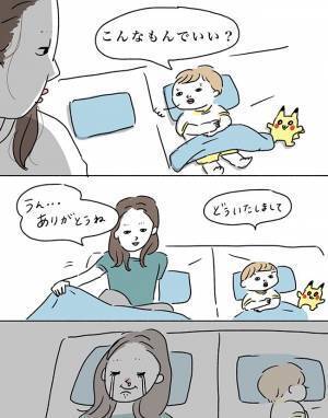 息子の『ひと言』にグサッ！　母親が深い傷を負った言葉とは？