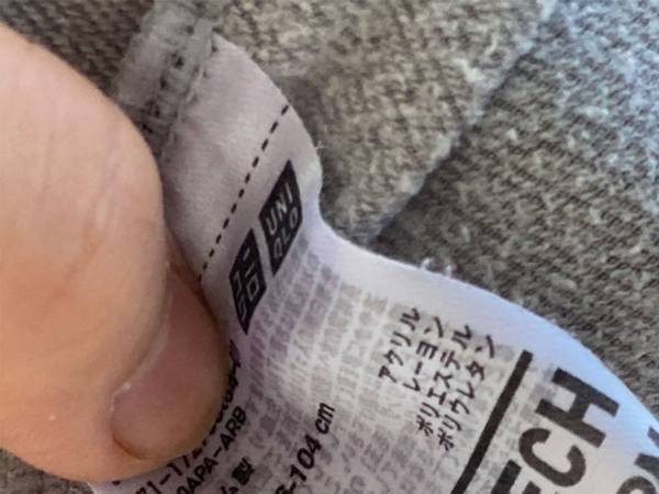 洗濯物を干している時に夫の服のタグを見ると…？　６万人が爆笑！