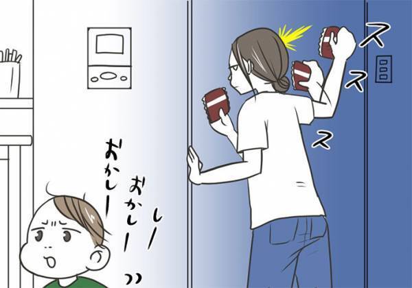 「あって良かった」　キッチンの柱の大事さを知った母親　その理由に、クスッとする