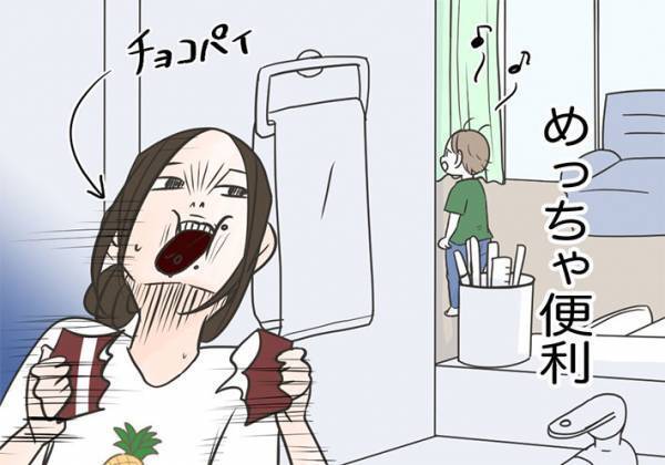 「あって良かった」　キッチンの柱の大事さを知った母親　その理由に、クスッとする