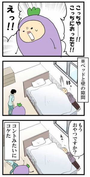 施設で女性が行方不明　介護士が探すと、なんと…