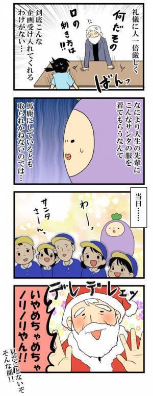 施設で女性が行方不明　介護士が探すと、なんと…