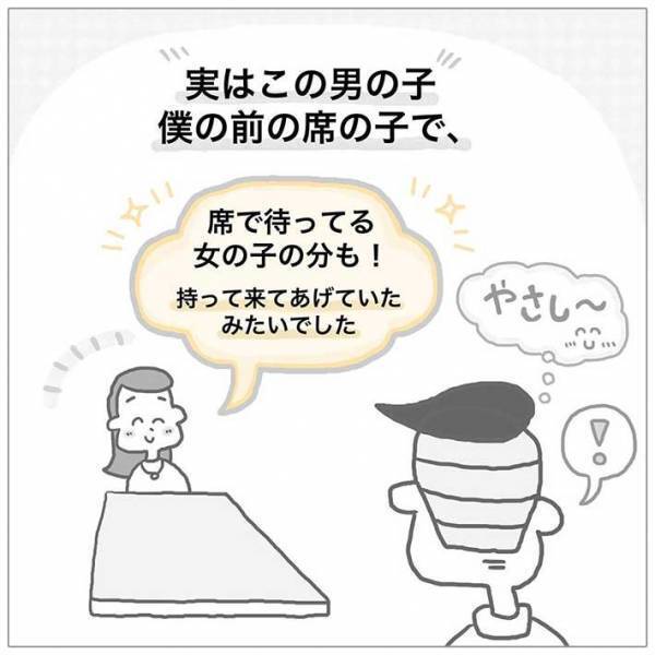 フードコートで話していた女性２人　すると、水を運んでいた男の子が接近し？