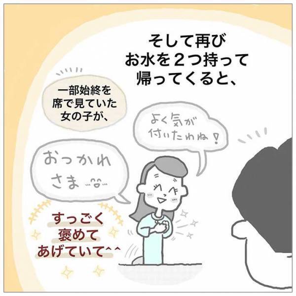 フードコートで話していた女性２人　すると、水を運んでいた男の子が接近し？