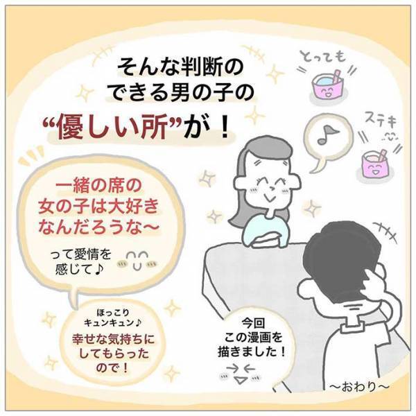 フードコートで話していた女性２人　すると、水を運んでいた男の子が接近し？