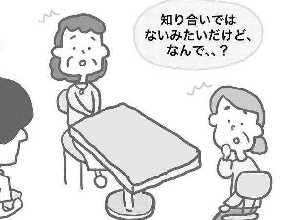 フードコートで話していた女性２人　すると、水を運んでいた男の子が接近し？