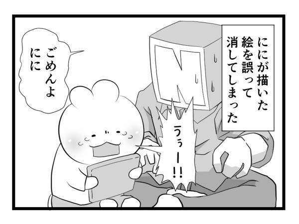 「いっそ、怒ってくれ！」　息子の『素晴らしい対応』が切ない…