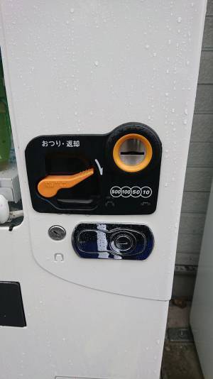自販機で飲み物を買おうとした男性　コイン投入口を覗くと…？