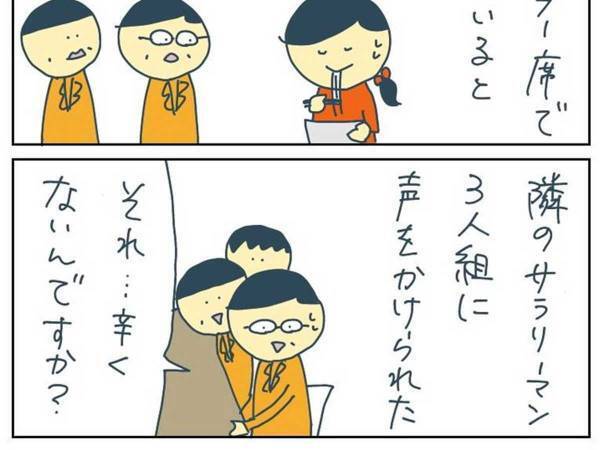 店で偶然出会った男性客たち　女性の体験談に「予想外な展開」「イケメン！」の声