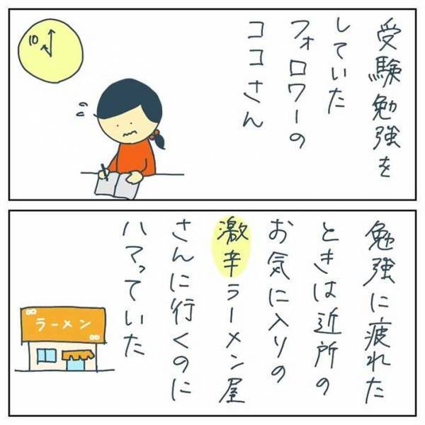 店で偶然出会った男性客たち　女性の体験談に「予想外な展開」「イケメン！」の声