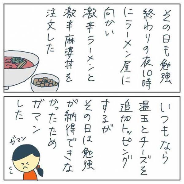 店で偶然出会った男性客たち　女性の体験談に「予想外な展開」「イケメン！」の声