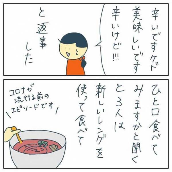 店で偶然出会った男性客たち　女性の体験談に「予想外な展開」「イケメン！」の声