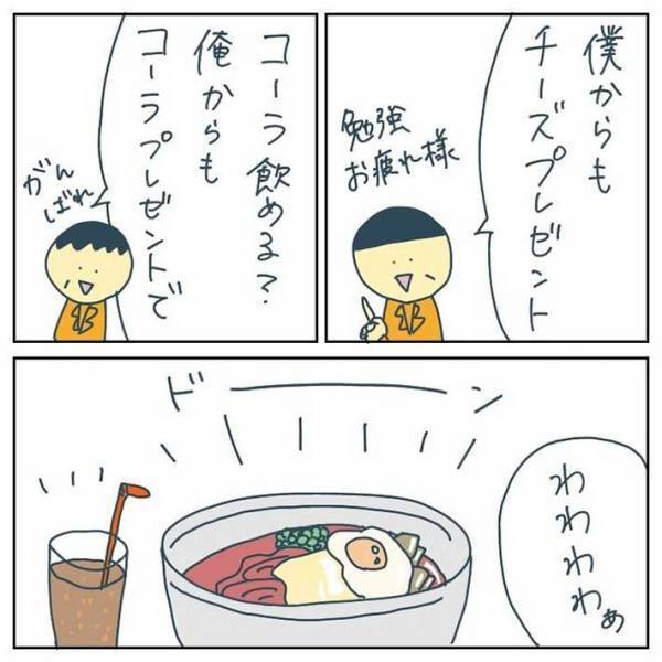 店で偶然出会った男性客たち　女性の体験談に「予想外な展開」「イケメン！」の声