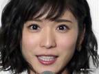 松岡茉優がインスタで『カネ恋』オフショットを公開！　ファン「何してもかわいすぎる…」