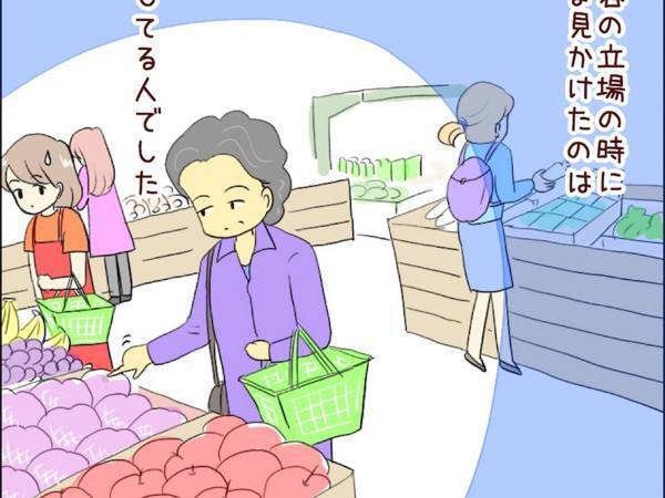 客の立場で店内を見渡すと…　スーパーの店員の投稿に、考えさせられる