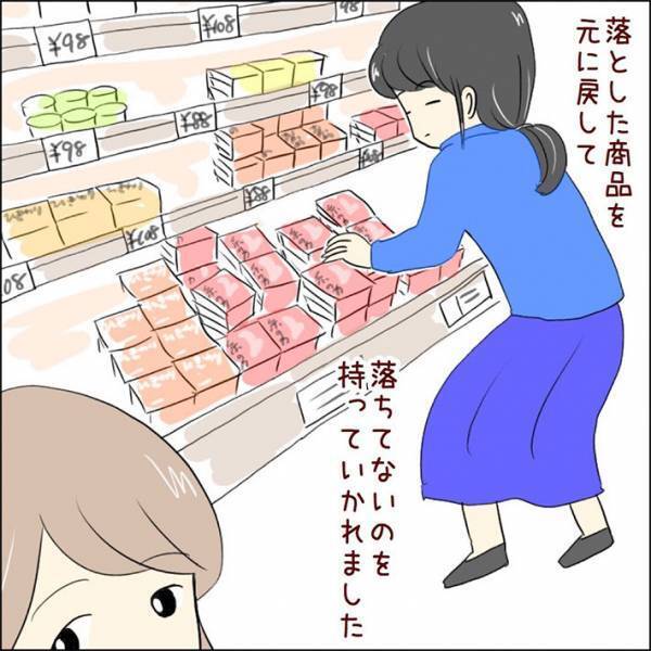 客の立場で店内を見渡すと…　スーパーの店員の投稿に、考えさせられる