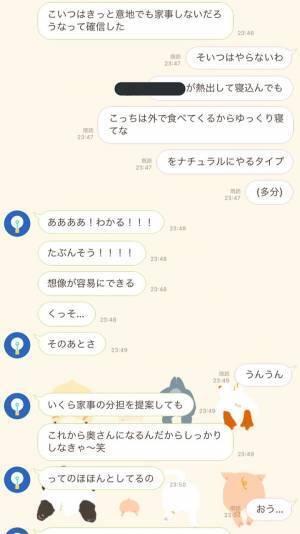 友人が入籍前に彼氏と別れた理由は？　決定的だった『ひと言』が、闇深い…