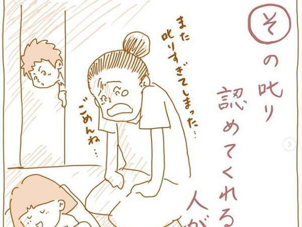 『パパカルタ』の寄り添う優しさに、頑張るママたちが涙…「心が救われた」「泣けた」