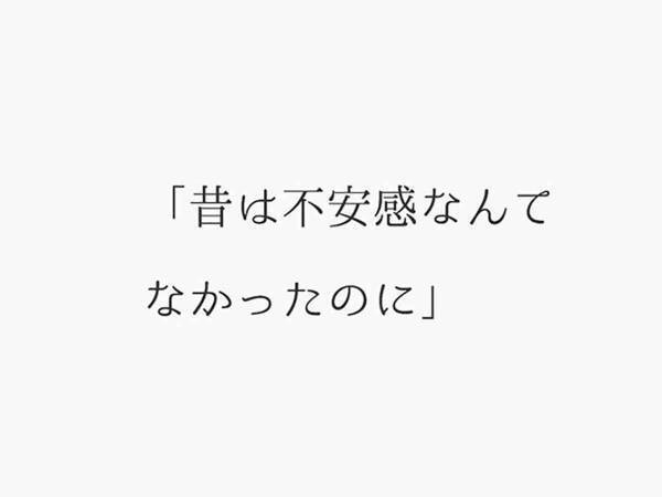 婦人科・不妊症の漢方専門家が教える不安や恐怖のとらえ方が面白い