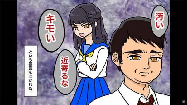 「くさい！」「キモイ！」３年間罵倒され続けた父の逆襲にスカッと