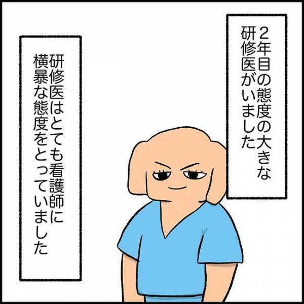 看護師を見下す、横柄な研修医　ある日、指導医が放った『ひと言』にスカッ！