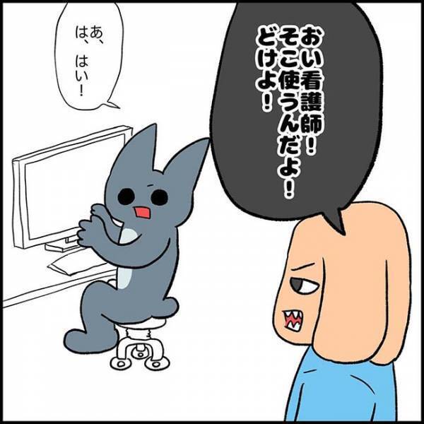 看護師を見下す、横柄な研修医　ある日、指導医が放った『ひと言』にスカッ！