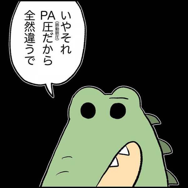 看護師を見下す、横柄な研修医　ある日、指導医が放った『ひと言』にスカッ！