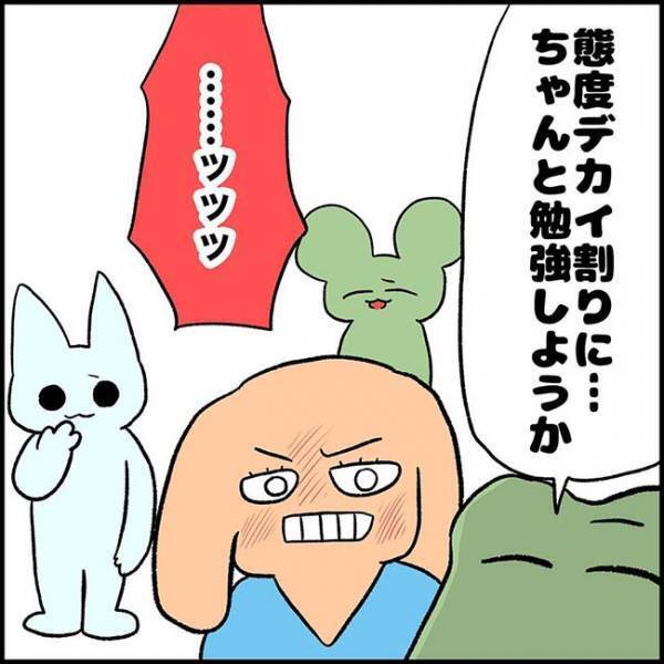 看護師を見下す、横柄な研修医　ある日、指導医が放った『ひと言』にスカッ！