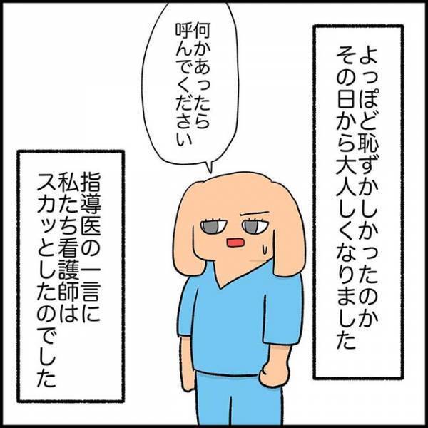 看護師を見下す、横柄な研修医　ある日、指導医が放った『ひと言』にスカッ！