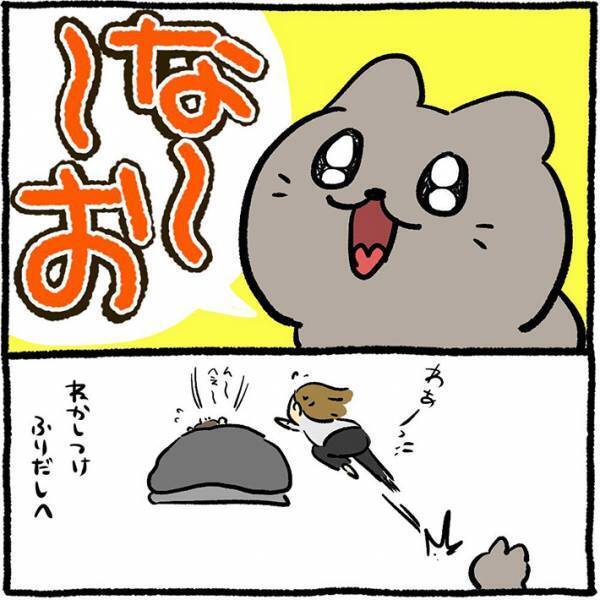 布団で娘を寝かしつけた母親　そっと部屋を出ると、猫が待ち構えていて…！？