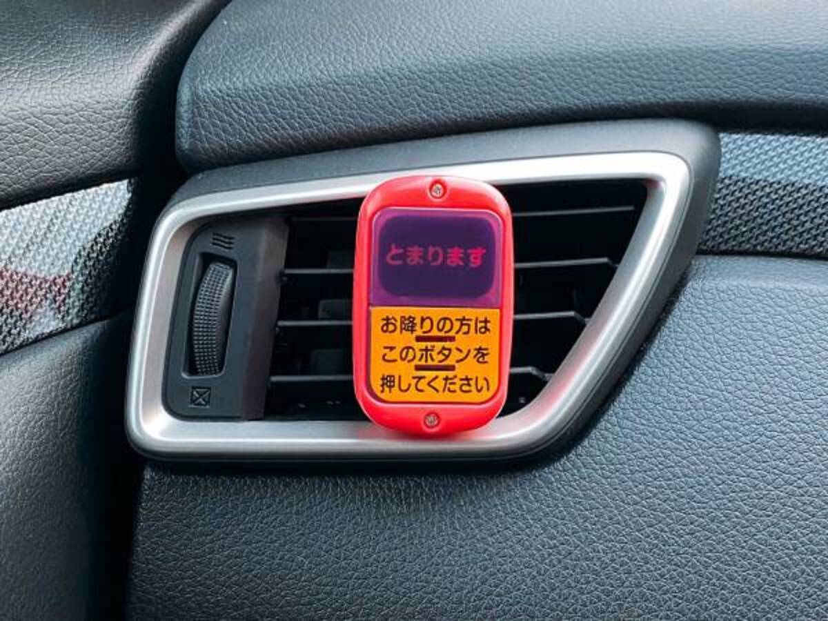 車に装着された 降車ボタン １３万件の いいね が寄せられた理由とは 年9月27日 ウーマンエキサイト 1 2