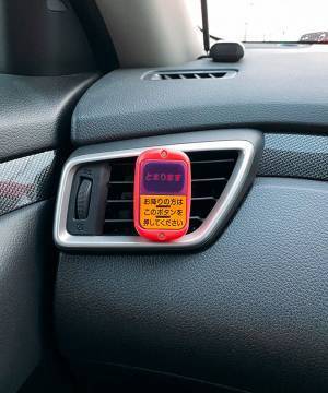 車に装着された『降車ボタン』　１３万件の『いいね』が寄せられた理由とは