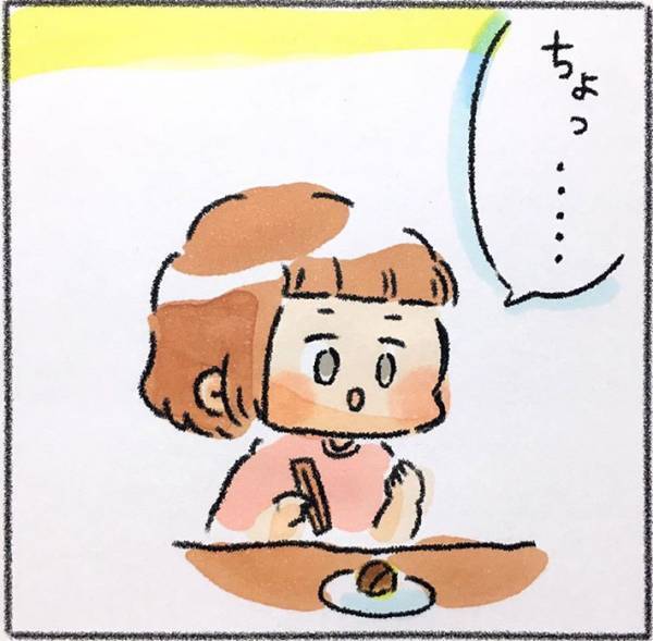 父親が作った卵焼きが焦げていて…？　食べた６歳娘が放った『ひと言』がコチラ