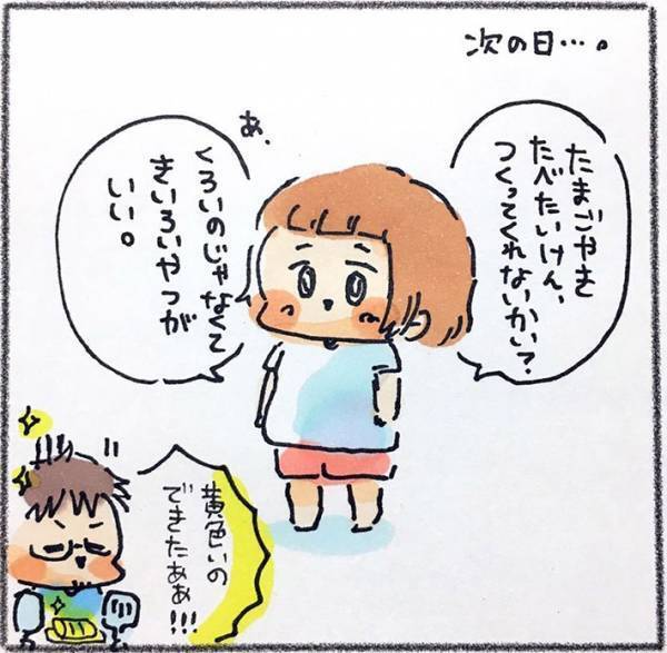 父親が作った卵焼きが焦げていて…？　食べた６歳娘が放った『ひと言』がコチラ