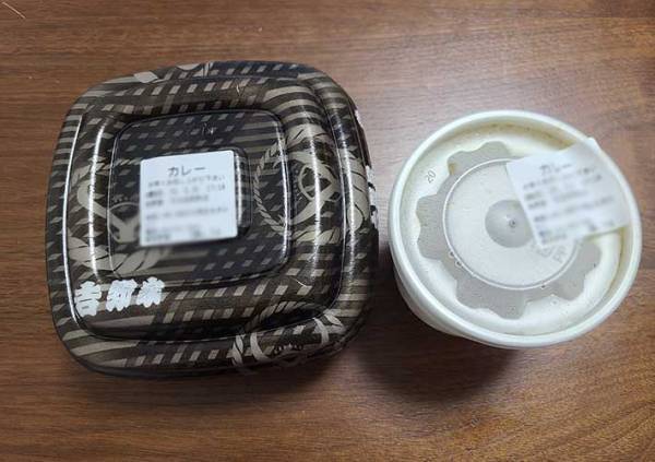 吉野家、松屋、すき家のカレーをまとめて食べ比べ！　ルーのみで一番辛さが強いのは…