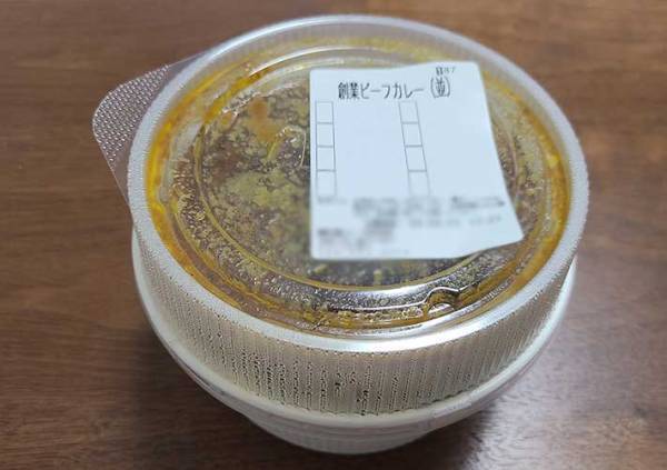 吉野家、松屋、すき家のカレーをまとめて食べ比べ！　ルーのみで一番辛さが強いのは…