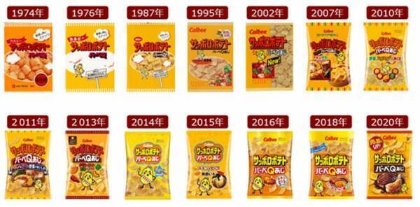 確かに気になる！『サッポロポテト』が長年の『あの疑問』に答えを出す