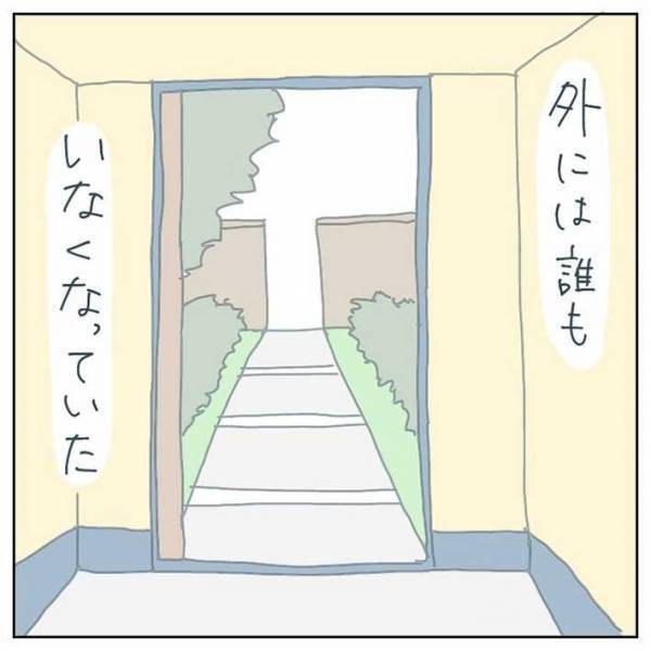 女子高校生に声をかけた男性　その正体に戦慄「怖すぎる」「気を付けたい」